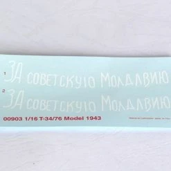 00903 | Trumpeter 1/16 1943 T-34-76 Medium Tank Scaled Plastic Model Kit -Trumpeter Sales Shop TRU 00903 02 1200x800 1