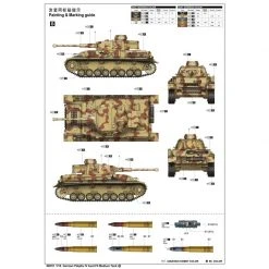 00919 | Trumpeter 1/16 German Pzkpfw IV Ausf.F2 Medium Tank Scaled Plastic Model Kit -Trumpeter Sales Shop TRU 00919 05 1200x800 1