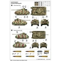 00920 | Trumpeter 1/16 German Pzkpfw IV Ausf.H Medium Tank Scaled Plastic Model Kit -Trumpeter Sales Shop TRU 00920 05 1200x800 1