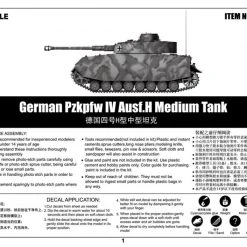 00920 | Trumpeter 1/16 German Pzkpfw IV Ausf.H Medium Tank Scaled Plastic Model Kit -Trumpeter Sales Shop TRU 00920 06 1200x800 1