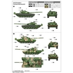 00924 | Trumpeter 1/16 Russian T-72B Main Battle Tank Scaled Plastic Model Kit -Trumpeter Sales Shop TRU 00924 55 1200x800 1