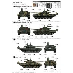 00925 | Trumpeter 1/16 Russian T-72B1 W/ Kontakt-1 Reactive Armor Main Battle Tank Scaled Plastic Model Kit -Trumpeter Sales Shop TRU 00925 04 1200x800 1