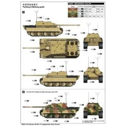 00934 | Trumpeter 1/16 German Sd.Kfz 173 Jagdpanther Early Version Scaled Plastic Model Kit -Trumpeter Sales Shop TRU 00934 7 1200x800 1