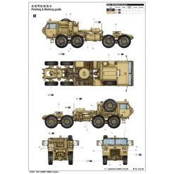 01021 | Trumpeter 1/35 HEMTT M983 Truck Scaled Plastic Model Kit -Trumpeter Sales Shop TRU 01021 53 1200x800 1