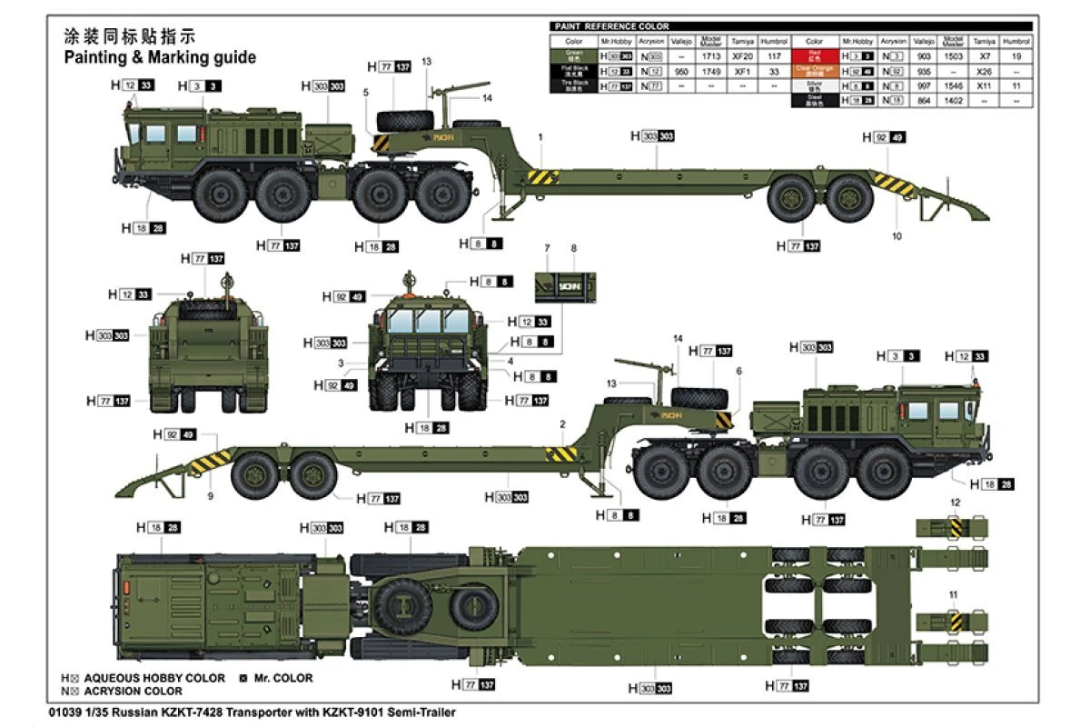 01039 | Trumpeter 1/35 Russian KZKT-7428 W/ KZKT-9101 Semi-Trailer Transporter Truck Scaled Plastic Model Kit 7 01039 | Trumpeter 1/35 Russian KZKT-7428 W/ KZKT-9101 Semi-Trailer Transporter Truck Scaled Plastic Model Kit - Image 5