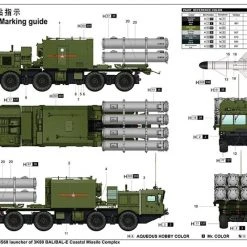 01052 | Trumpeter 1/35 Russian 3S60 Launcher Of 3K60 BAL/BAL-Elex Coastal Missile Complex Truck Scaled Plastic Model Kit -Trumpeter Sales Shop TRU 01052 03 1200x800 1