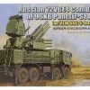 01061 | Trumpeter 1/35 Russian Pantsir S2 SPAAGM W/ RLM SOC S-Band Radar Scaled Plastic Model Kit 1 01061 | Trumpeter 1/35 Russian Pantsir S2 SPAAGM W/ RLM SOC S-Band Radar Scaled Plastic Model Kit -Trumpeter Sales Shop TRU 01061 00 1200x800 1