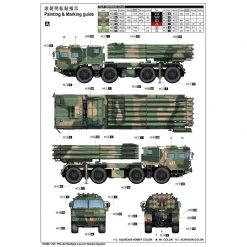 01069 | Trumpeter 1/35 PHL-03 Multiple Rocket System Scaled Plastic Model Kit -Trumpeter Sales Shop TRU 01069 04 1200x800 1