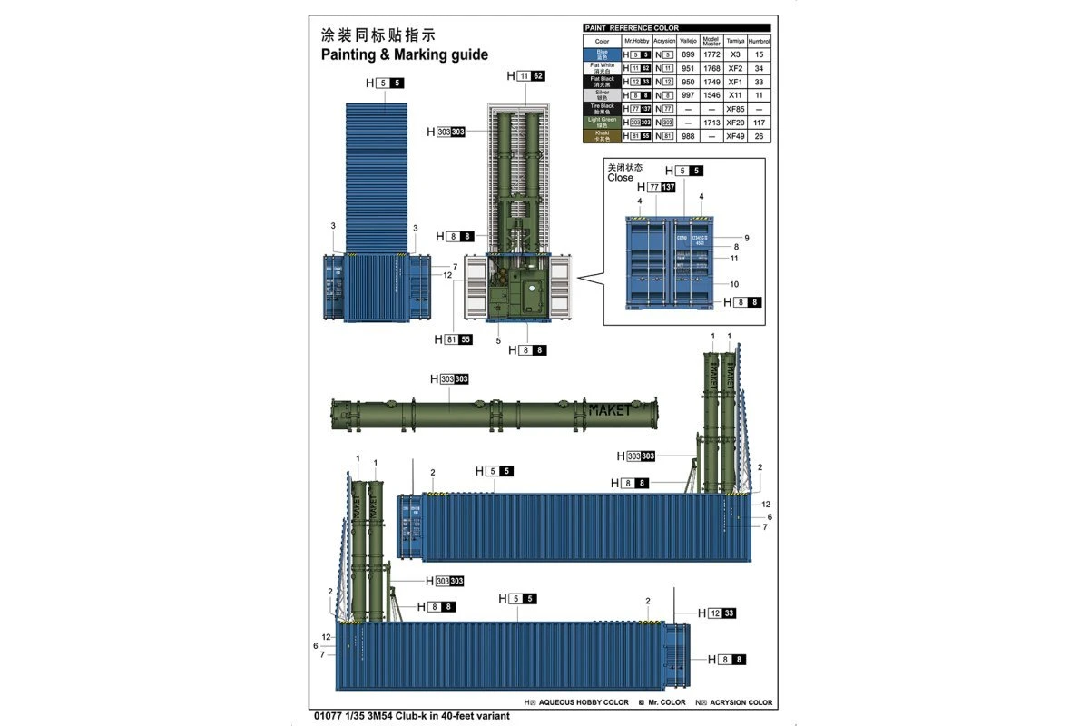01077 | Trumpeter 1:35 3M-54 Club-K 40-Foot Container Missile Launch System Scaled Plastic Model Kit 6 01077 | Trumpeter 1:35 3M-54 Club-K 40-Foot Container Missile Launch System Scaled Plastic Model Kit - Image 4