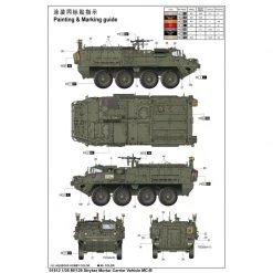 01512 | Trumpeter 1/35 M1129 Stryker Mortar Armoured Vehicle Scaled Plastic Model Kit -Trumpeter Sales Shop TRU 01512 53 1200x800 1