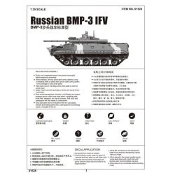 01528 | Trumpeter 1/35 Russian BMP-3 Infantry Fighting Tank Scaled Plastic Model Kit -Trumpeter Sales Shop TRU 01528 55 1200x800 1