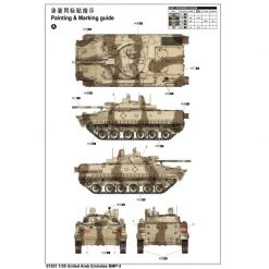 01531 | Trumpeter 1/35 United Arab Emirates BMP-3 Tank Scaled Plastic Model Kit -Trumpeter Sales Shop TRU 01531 64 1200x800 1