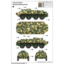 01544 | Trumpeter 1/35 Russian BTR-60PB Armoured Personnel Carrier Scaled Plastic Model Kit -Trumpeter Sales Shop TRU 01544 55 1200x800 1
