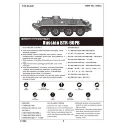 01544 | Trumpeter 1/35 Russian BTR-60PB Armoured Personnel Carrier Scaled Plastic Model Kit -Trumpeter Sales Shop TRU 01544 64 1200x800 1