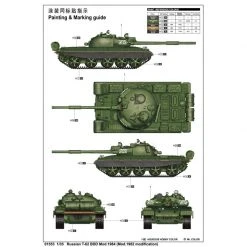 01553 | Trumpeter 1/35 Russian 1984 (1962 Modification) T-62 BDD Tank Scaled Plastic Model Kit -Trumpeter Sales Shop TRU 01553 57 1200x800 1
