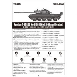01553 | Trumpeter 1/35 Russian 1984 (1962 Modification) T-62 BDD Tank Scaled Plastic Model Kit -Trumpeter Sales Shop TRU 01553 66 1200x800 1