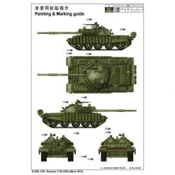 01556 | Trumpeter 1/35 Russian 1972 T-62 ERA Tank Scaled Plastic Model Kit -Trumpeter Sales Shop TRU 01556 57 1200x800 1