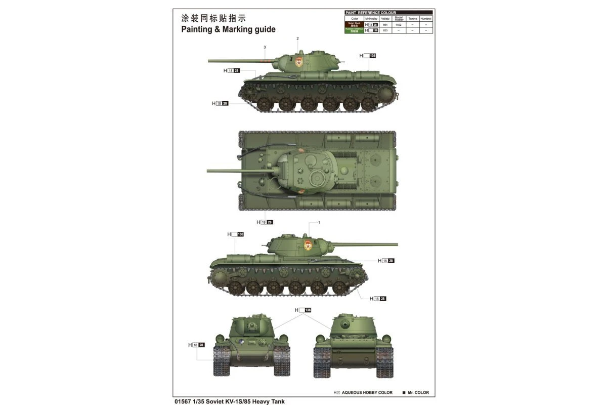 01567 | Trumpeter 1/35 Soviet KV-1S/85 Heavy Tank Scaled Plastic Model Kit 14 01567 | Trumpeter 1/35 Soviet KV-1S/85 Heavy Tank Scaled Plastic Model Kit - Image 12