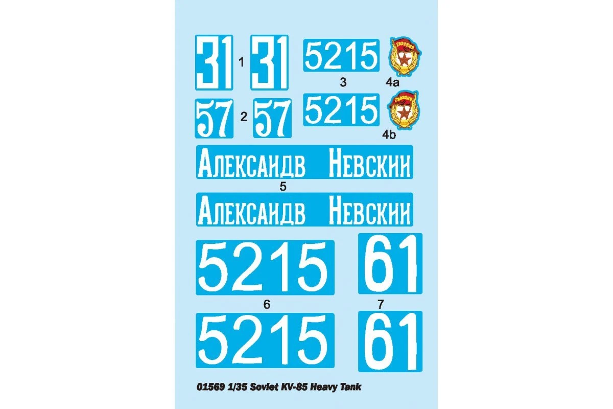 01569 | Trumpeter 1/35 Soviet KV-85 Heavy Tank Scaled Plastic Model Kit 8 01569 | Trumpeter 1/35 Soviet KV-85 Heavy Tank Scaled Plastic Model Kit - Image 6