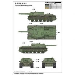 01571 | Trumpeter 1/35 Soviet SU-152 Heavy Self-Propelled Gun Scaled Plastic Model Kit -Trumpeter Sales Shop TRU 01571 58 1200x800 1