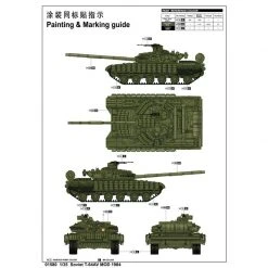01580 | Trumpeter 1/35 Soviet 1984 T-64AV Tank Scaled Plastic Model Kit -Trumpeter Sales Shop TRU 01580 54 1200x800 1
