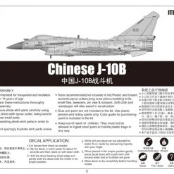 01651 | Trumpeter 1/72 Chinese J-10B Jet Scaled Plastic Model Kit -Trumpeter Sales Shop TRU 01651 61 1200x800 1
