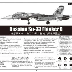 01678 | Trumpeter 1/72 Russian Su-33 Flanker D Fighter Jet Scaled Plastic Model Kit -Trumpeter Sales Shop TRU 01678 56 1200x800 1