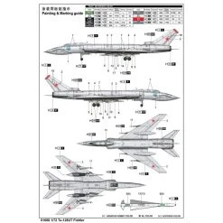 01688 | Trumpeter 1/72 Tu-128UT Fiddler Jet Scaled Plastic Model Kit -Trumpeter Sales Shop TRU 01688 04 1200x800 1