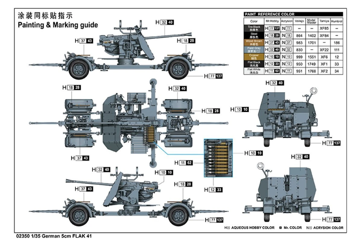 02350 | Trumpeter 1/35 German 5cm Flak 41 Anti-Aircraft Scaled Plastic Model Kit 5 02350 | Trumpeter 1/35 German 5cm Flak 41 Anti-Aircraft Scaled Plastic Model Kit - Image 3