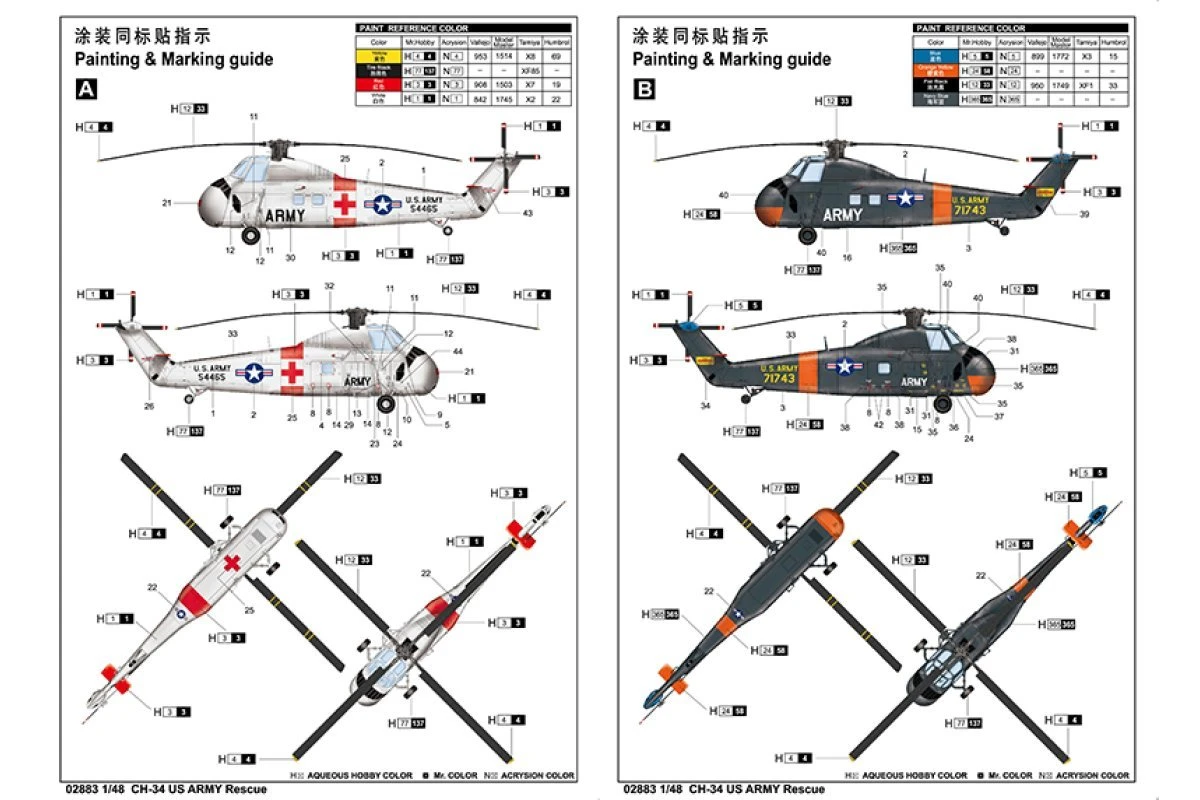 02883 | Trumpeter 1/48 US CH-34 Army Rescue Helicopter Scaled Plastic Model Kit 6 02883 | Trumpeter 1/48 US CH-34 Army Rescue Helicopter Scaled Plastic Model Kit - Image 4