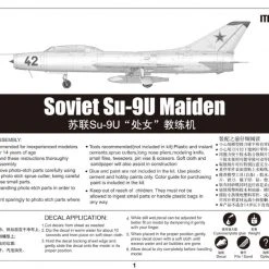 02897 | Trumpeter 1/48 Soviet Su-9U Maiden Jet Scaled Plastic Model Kit -Trumpeter Sales Shop TRU 02897 58 1200x800 1