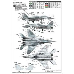 03225 | Trumpeter 1/32 Russian MIG-29SMT Fulcrum Fighter Jet Scaled Plastic Model Kit -Trumpeter Sales Shop TRU 03225 05 1200x800 1