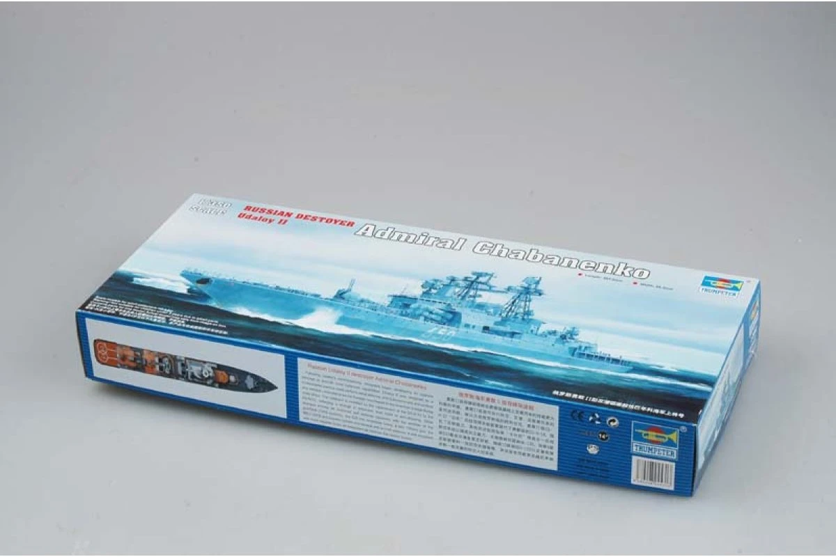 04531 | Trumpeter 1/350 Russian Udaloy II Admiral Chanbanenko Destroyer Plastic Model Kit 4 04531 | Trumpeter 1/350 Russian Udaloy II Admiral Chanbanenko Destroyer Plastic Model Kit - Image 2