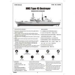 04550 | Trumpeter 1/350 HMS Type 45 Destroyer Plastic Model Kit -Trumpeter Sales Shop TRU 04550 11 1200x800 1