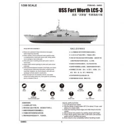 04553 | Trumpeter 1/350 USS Fort Worth LCS-3 Frigate Plastic Model Kit -Trumpeter Sales Shop TRU 04553 58 1200x800 1