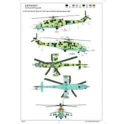 05103 | Trumpeter 1/35 Mil MI-24V Hind-E Helicopter Scaled Plastic Model Kit -Trumpeter Sales Shop TRU 05103 65 1200x800 1