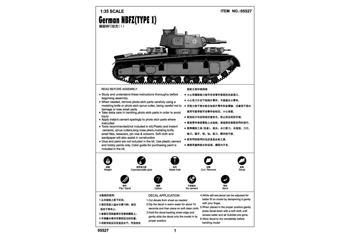05527 | Trumpeter 1/35 German NBFZ (Type 1) Heavy Tank Scaled Plastic Model Kit 6 05527 | Trumpeter 1/35 German NBFZ (Type 1) Heavy Tank Scaled Plastic Model Kit - Image 4