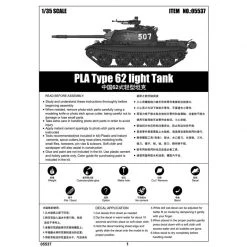 05537 | Trumpeter 1/35 PLA Type 62 Light Tank Scaled Plastic Model Kit -Trumpeter Sales Shop TRU 05537 54 1200x800 1