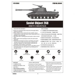 05544 | Trumpeter 1/35 Soviet Object 268 Prototype Tank Destroyer Scaled Plastic Model Kit -Trumpeter Sales Shop TRU 05544 60 1200x800 1