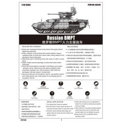 05548 | Trumpeter 1/35 Russian OBJ.199 Ramka BMPT Tank (2 In 1) Scaled Plastic Model Kit -Trumpeter Sales Shop TRU 05548 59 1200x800 1