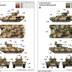 05548 | Trumpeter 1/35 Russian OBJ.199 Ramka BMPT Tank (2 In 1) Scaled Plastic Model Kit -Trumpeter Sales Shop TRU 05548 65 1200x800 1