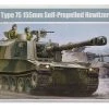 05577 | Trumpeter 1/35 JGSDF Type 75 155mm Self-Propelled Gun Scaled Plastic Model Kit -Trumpeter Sales Shop TRU 05577 00 1200x800 1