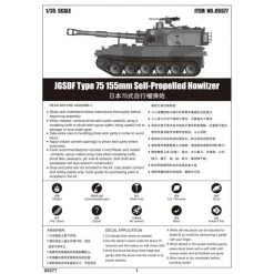 05577 | Trumpeter 1/35 JGSDF Type 75 155mm Self-Propelled Gun Scaled Plastic Model Kit -Trumpeter Sales Shop TRU 05577 60 1200x800 1