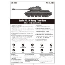 05590 | Trumpeter 1/35 Soviet JS-2M Heavy Tank Scaled Plastic Model Kit -Trumpeter Sales Shop TRU 05590 54 1200x800 1