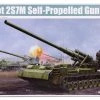 05592 | Trumpeter 1/35 Soviet 2S7m Self-Propelled Gun Scaled Plastic Model Kit -Trumpeter Sales Shop TRU 05592 00 1200x800 1
