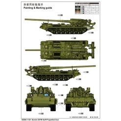 05592 | Trumpeter 1/35 Soviet 2S7m Self-Propelled Gun Scaled Plastic Model Kit -Trumpeter Sales Shop TRU 05592 54 1200x800 1