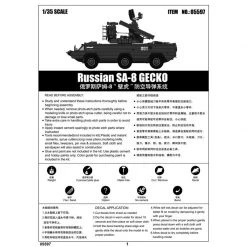 05597 | Trumpeter 1/35 Russian SA-8 GECKO SAM Vehicle Scaled Plastic Model Kit -Trumpeter Sales Shop TRU 05597 54 1200x800 1