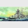 05711 | Trumpeter 1/700 German Bismarck 1941 Battleship Plastic Model Kit -Trumpeter Sales Shop TRU 05711 51 1200x800 1