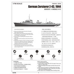 05789 | Trumpeter 1/700 German Zerstorer Z-43 1944 Destroyer Plastic Model Kit 20 05789 | Trumpeter 1/700 German Zerstorer Z-43 1944 Destroyer Plastic Model Kit -Trumpeter Sales Shop TRU 05789 08 1200x800 1