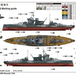 05795 | Trumpeter 1/700 HMS Warspite 1942 Battleship Plastic Model Kit -Trumpeter Sales Shop TRU 05795 60 1200x800 1